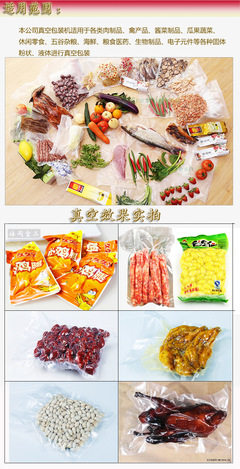 诸城舜康DZ600/2S全自动摇摆式真空包装机 高效可靠的玛卡封口解决方案